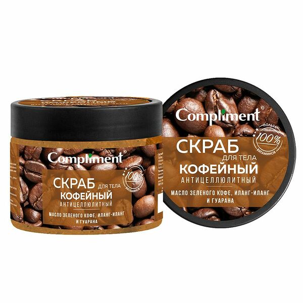 Скраб для тела Compliment Кофейный Антицеллюлитный 400 мл