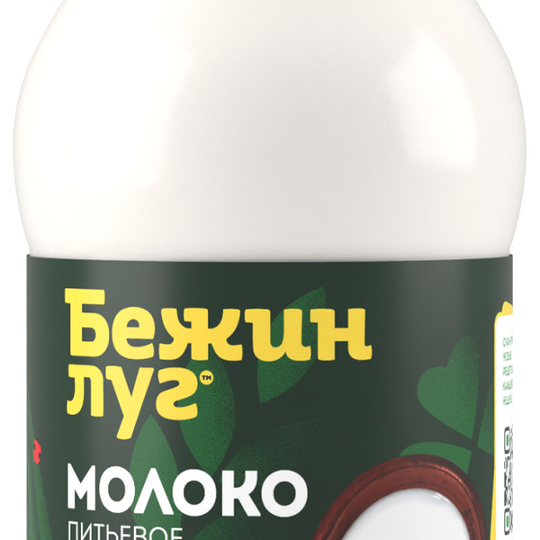 Молоко пастеризованное Бежин луг 2,5%