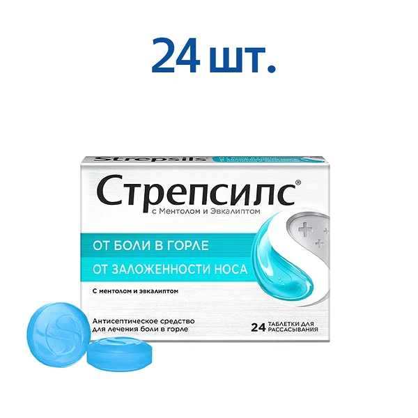Стрепсилс 24 шт таблетки для рассасывания с ментолом и эвкалиптом