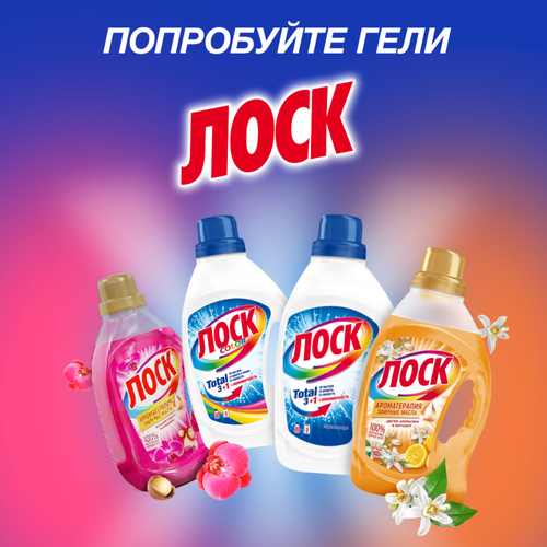 

Гель для стирки ЛОСК Горное Озеро для белого белья, 1.95 л, 30 стирок