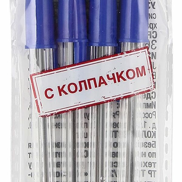 Набор ручек Каждый день шариковых синих 0,7 мм, 4 шт