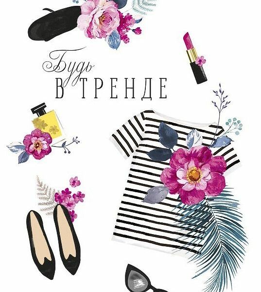 Поздравительная открытка код АН ТМ Арт дизайн