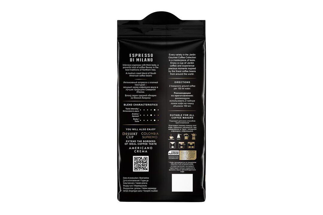 

Кофе молотый Jardin Espresso Di Milano 250 г