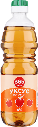 Уксус 365 дней яблочный 6%, 500 мл