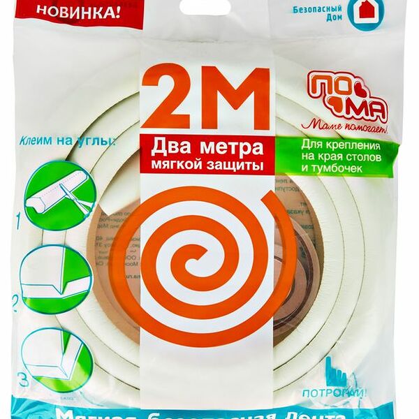 Мягкая безопасная лента ТМ ПоМа