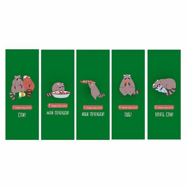 Закладки пластиковые 60х180мм набор микс 5 ЗП50095