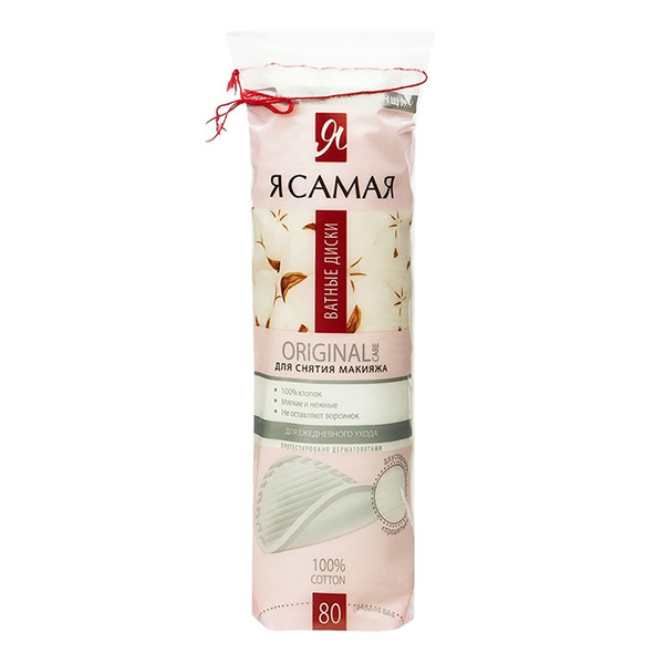 

Ватные диски Я самая Original 80 шт.