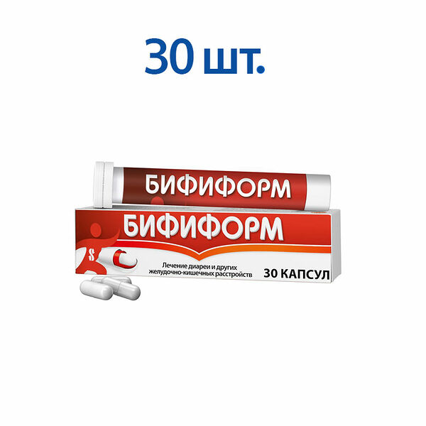 Бифиформ капсулы 30 шт