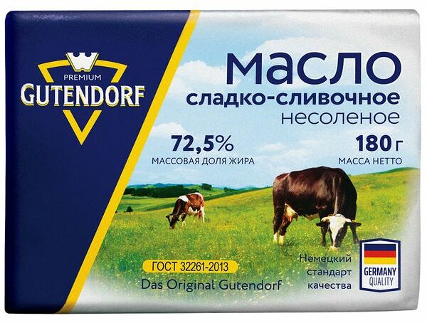 Масло сладко-сливочное Gutendorf Крестьянское несоленое 72.5% без змж 180 г