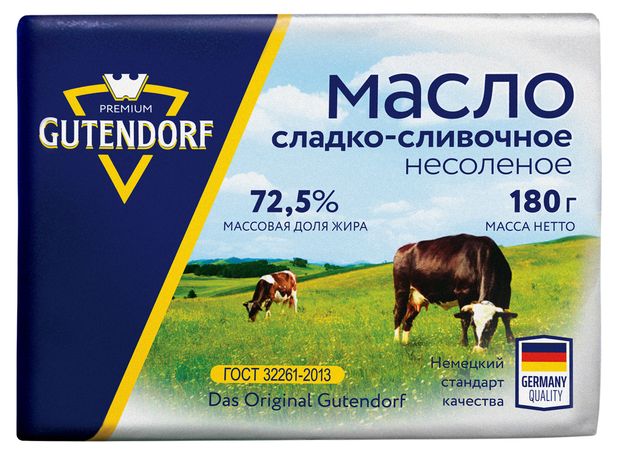 

Масло сладко-сливочное Gutendorf Крестьянское несоленое 72.5% без змж 180 г