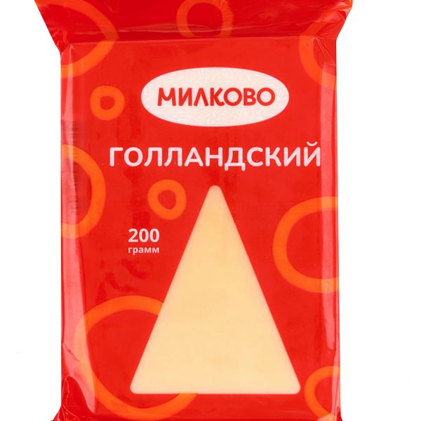 Сыр полутвердый Милково Голландский 45% БЗМЖ, 200г