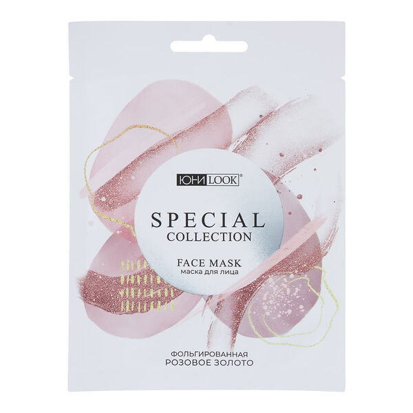 Юниlook маска для лица из 2-х частей фольгированная подтягивающая розовое золото, 25 мл