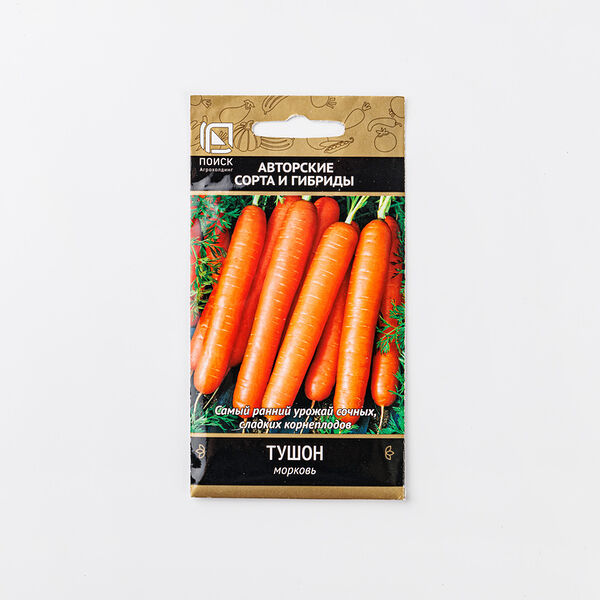 Семена Морковь 