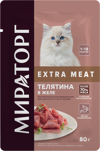 

Влажный корм для котят Мираторг Winner Extra Meat с телятиной в желе 80 г