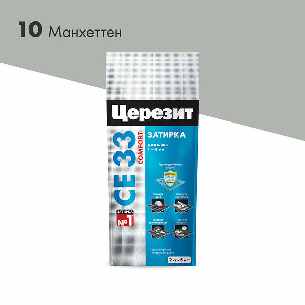 ЗАТИРКА CE 33 CERESIT МАНХЕТТЕН, 2 кг