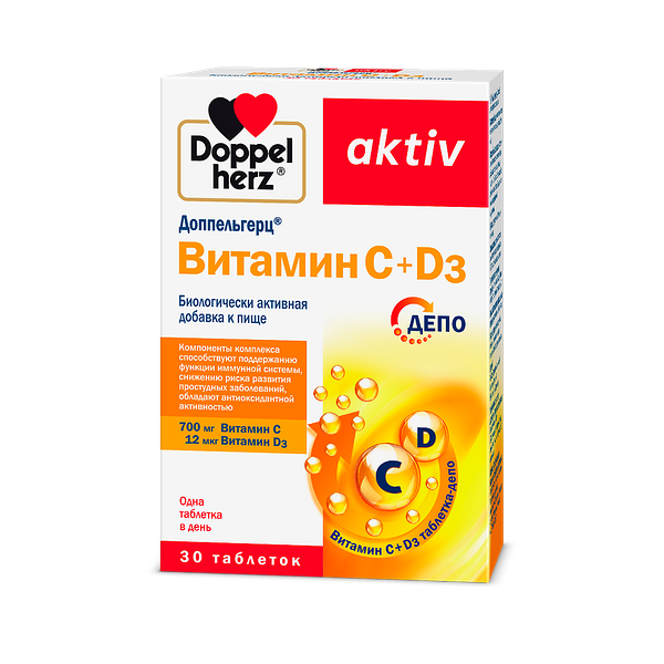 Doppelherz aktiv Актив Витамин С + D3 таблетки 30 шт