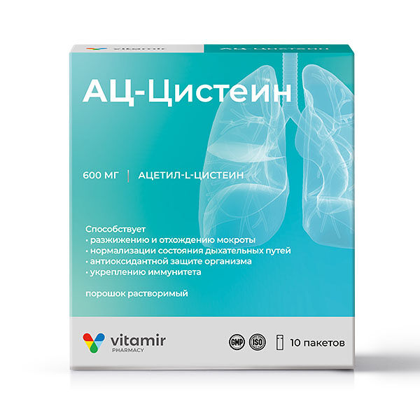 АЦ-Цистеин стик-пакеты №10