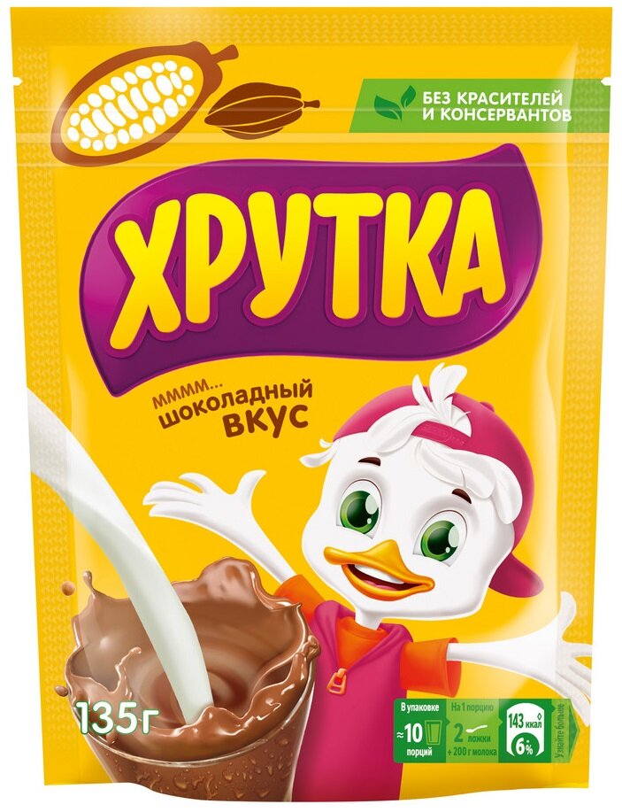 

Какао-напиток Хрутка 135 г