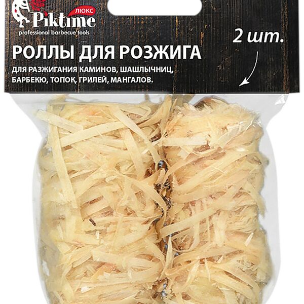 Роллы для розжига PIKTIME