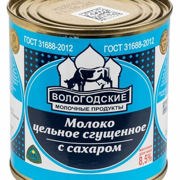 Молоко сгущённое Вологодские Молочные Продукты 8.5%