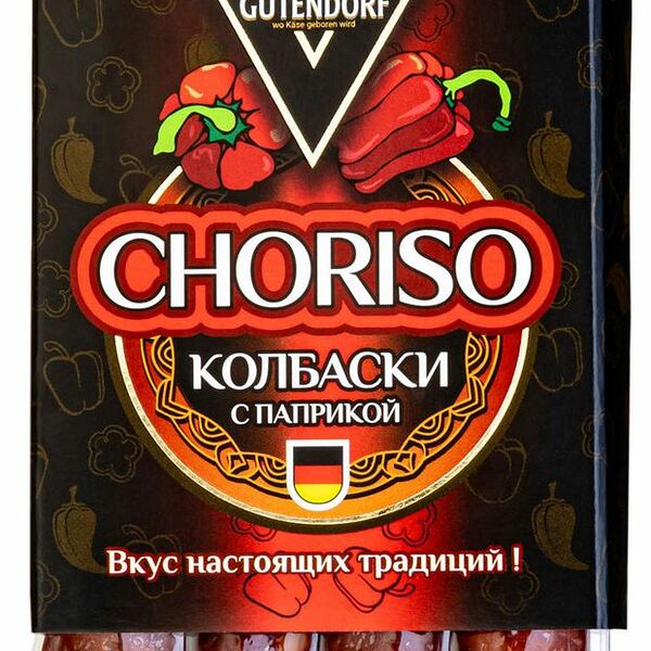 Колбаски сырокопчёные Gutendorf Чоризо полусухие