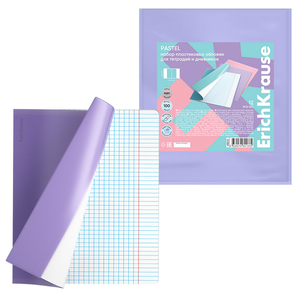 Обложки для тетрадей и дневников ErichKrause Fizzy Pastel 212х347 мм, 12 шт