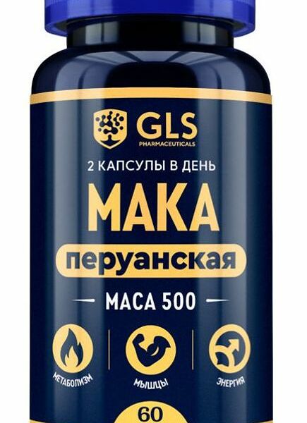 БАД GLS Pharmaceuticals в капсулах Мака перуанская 350мг №60 