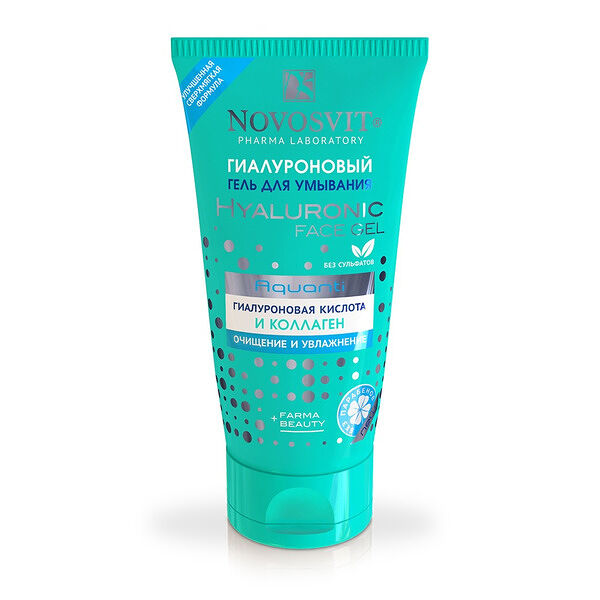 Гель для умывания Novosvit гиалуроновый 150 мл
