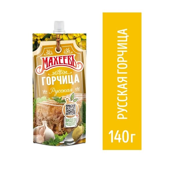 Горчица Русская Махеевъ 140 г