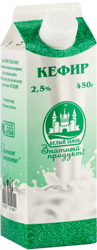 

Кефир Белый замок 2.5% 450 г