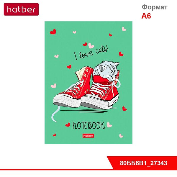 Бизнес-блокнот 80л А6ф 112х151мм клетка тв.переплет глянц Ламин Любить кота 80ББ6В1_27343