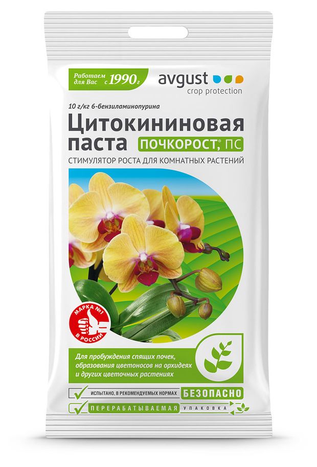 

Почкорост ПС 1.5 г