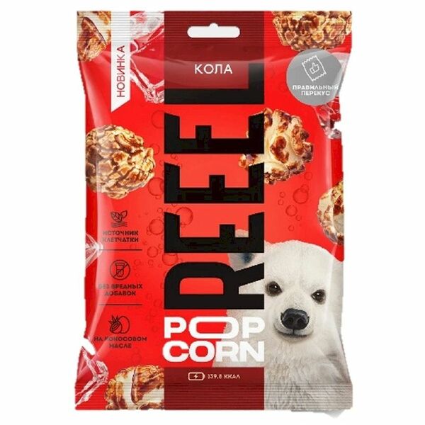 Попкорн Reeel Кола сладкий