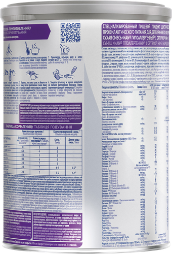 

Cмесь сухая NAN Expertpro 1 гипоаллергенная с рождения 400 г