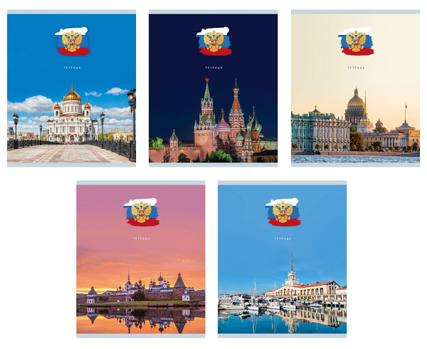 Тетрадь Listoff Любимая Россия A5 клетка, 40 л в ассортименте 1 шт