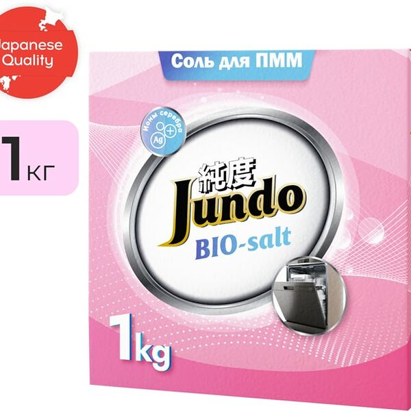 Соль для посудомоечных машин Jundo Dishwasher Salt 1кг