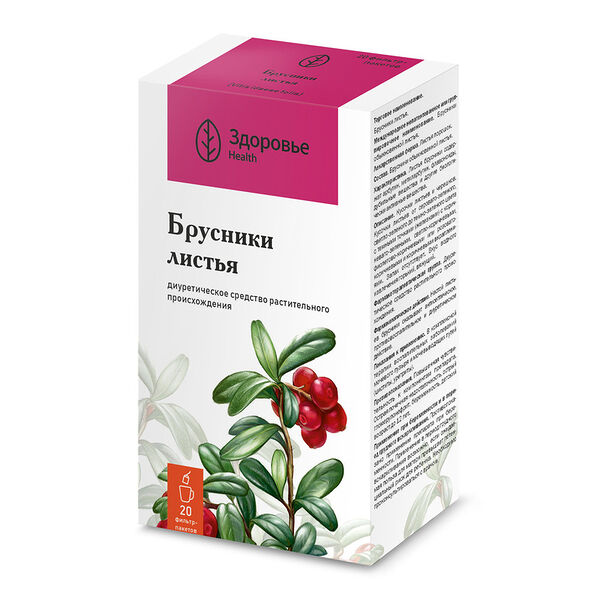 Брусники листья фильтр-пакеты 20 шт