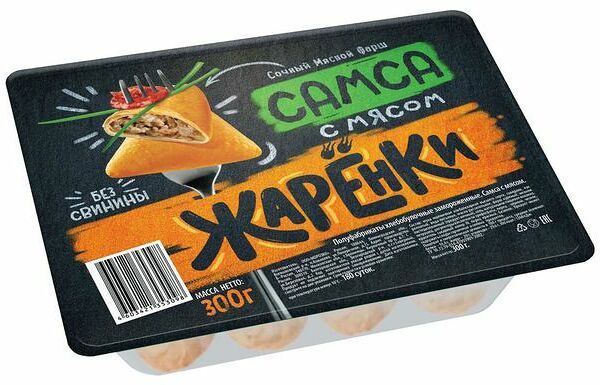 Самса Жарёнки с мясом