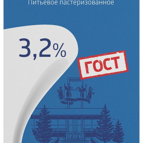 Молоко Тульское пастеризованное 3.2%