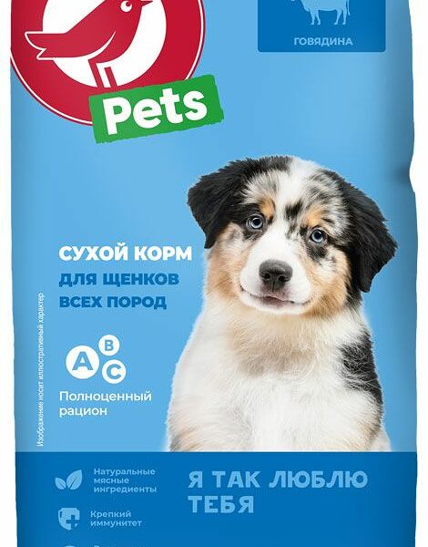 Корм сухой для щенков АШАН Красная птица говядина