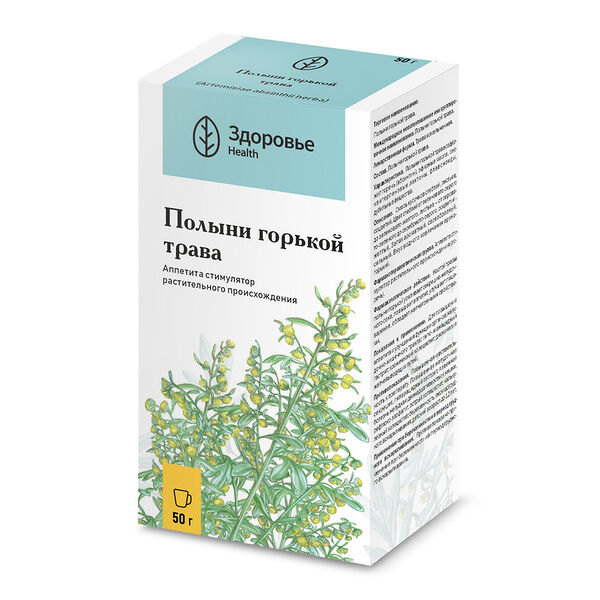 Полыни горькой трава 50г №1