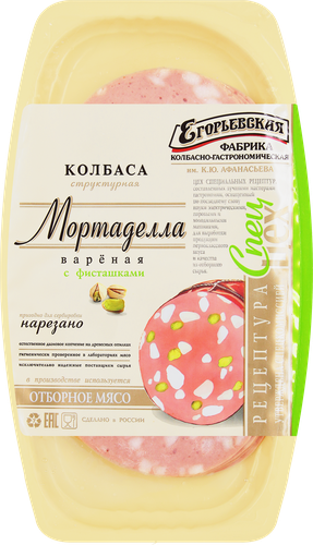 

Колбаса вареная Егорьевская КГФ Мортаделла с фисташками 200 г