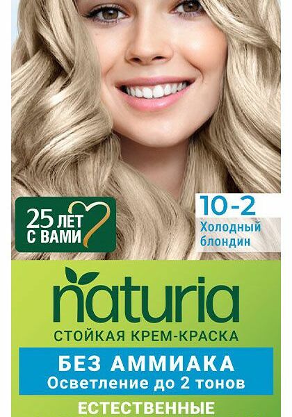 Крем-краска для волос Паллет Naturia 10–2 Холодный блондин