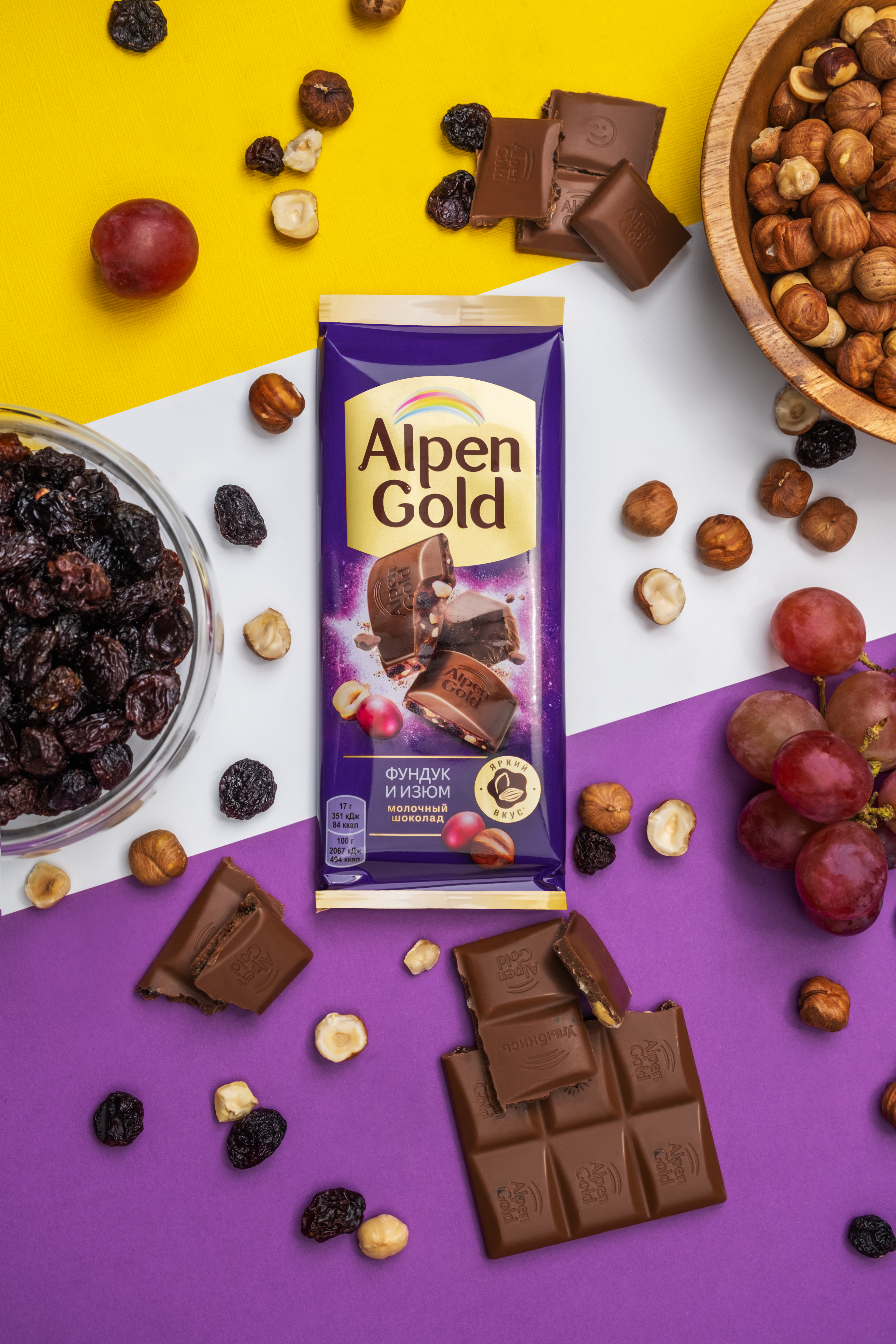 

Шоколад Alpen Gold молочный с дробленым фундуком и изюмом 85 г