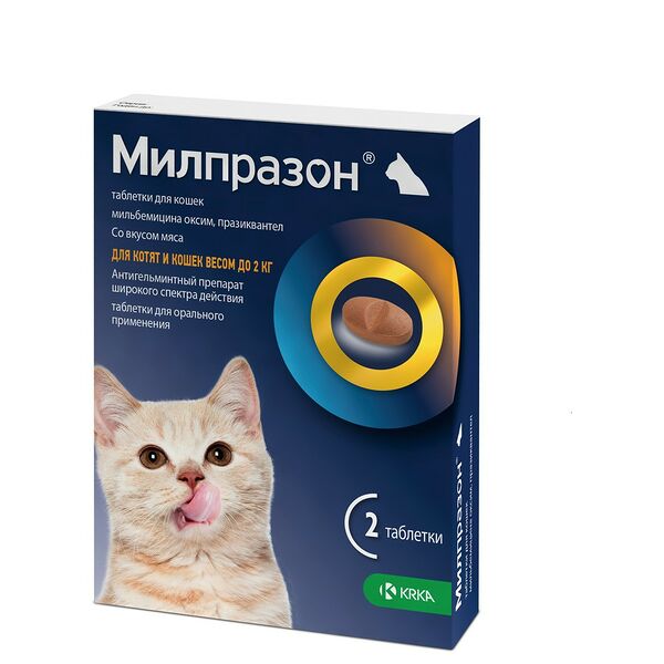 Антигельминтик для котят и кошек KRKA Милпразон, 2 таблетки 10 г
