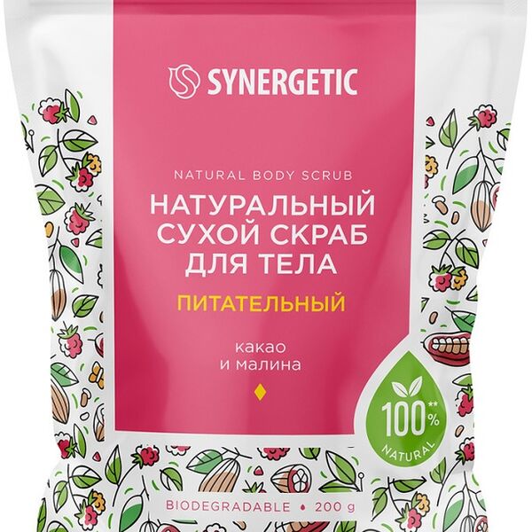 Натуральный сухой скраб для тела Synergetic питательный, 200 г