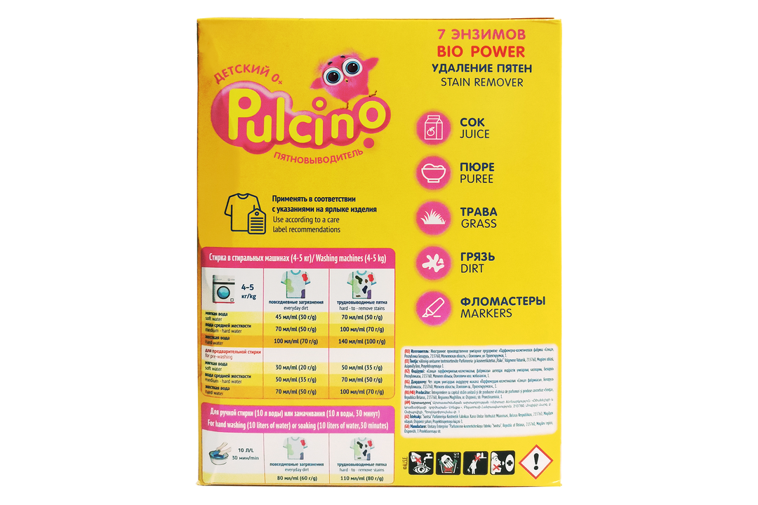 

Пятновыводитель Pulcino 500 г