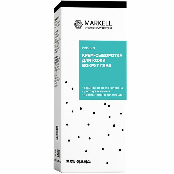Крем-сыворотка для кожи вокруг глаз Markell Pro-Bio
