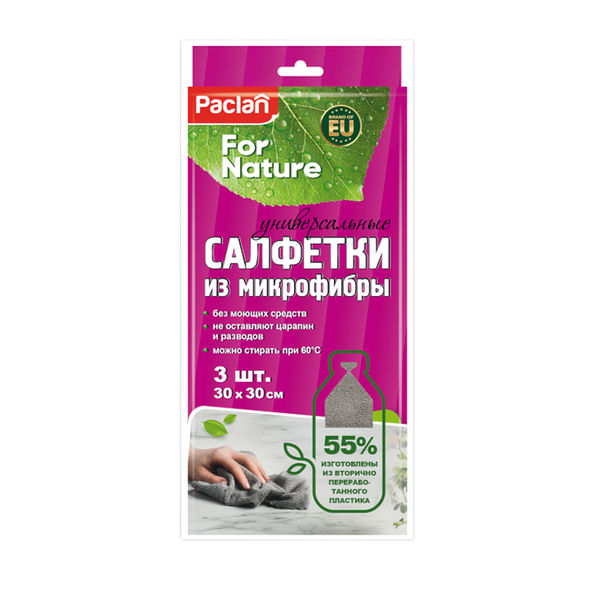Салфетки Paclan for Nature 30*30см 3шт
