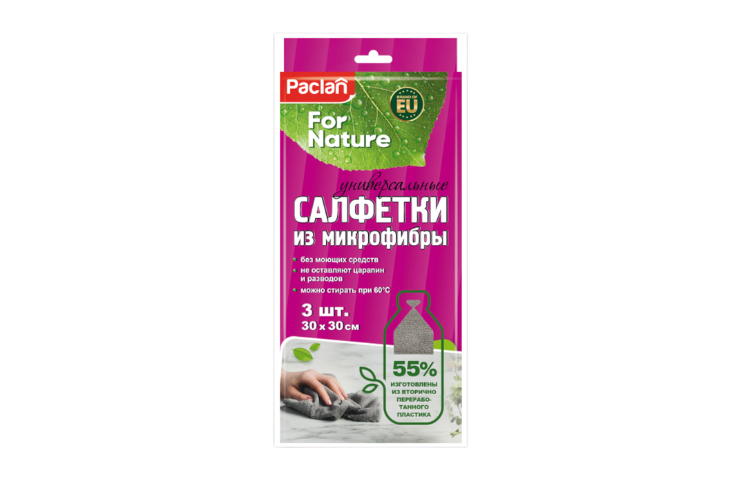 

Набор салфеток Paclan из микрофибры 30х30 см 3 шт.